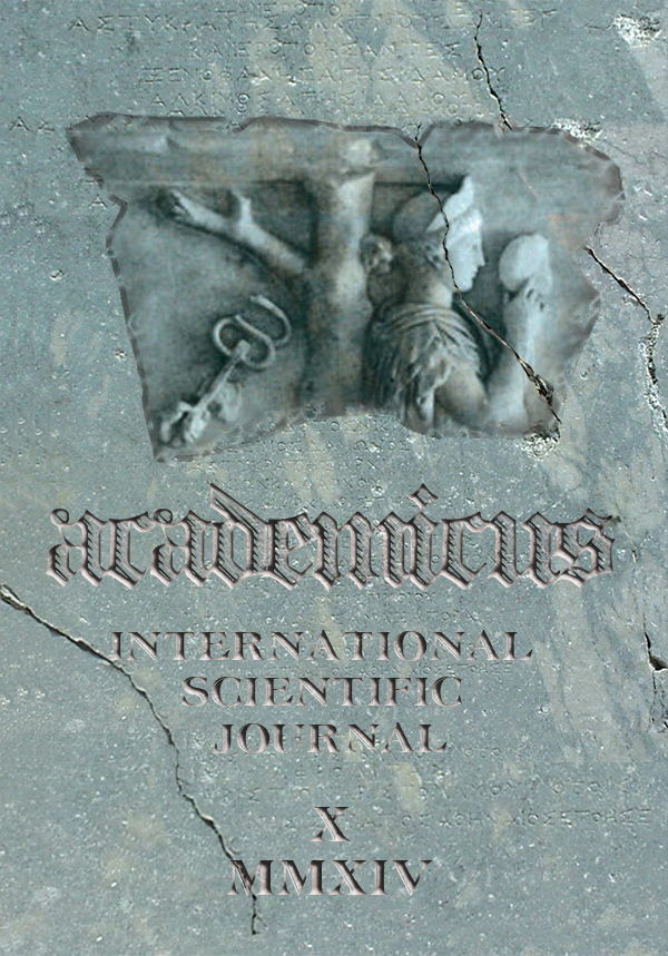 issue-cover-image